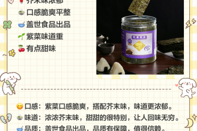 反诈宣传|刷短剧赚零花钱?小心陷入刷单骗局!